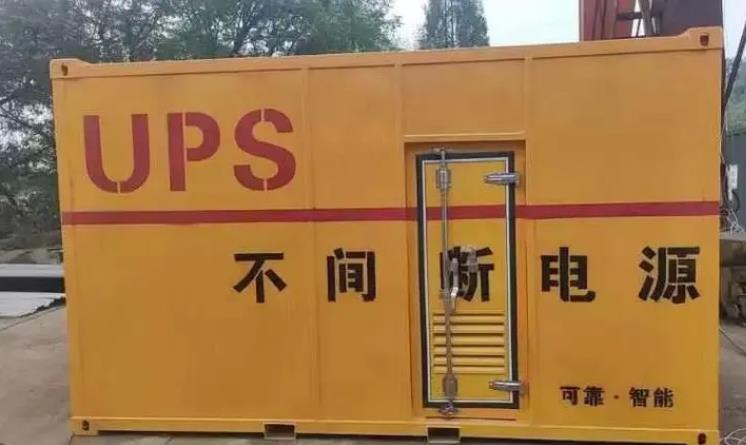 博湖UPS电源（Uninterruptible Power Supply）的作用？